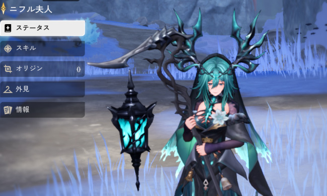 デュエットナイトアビス